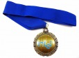 Intel employee awards & plaques